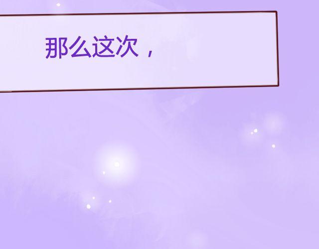 第20话 我喜欢你！这次我绝不放手！48