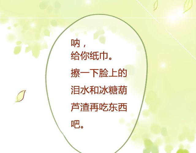 第7话 他不喜欢你29