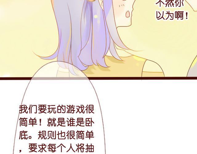 第12话 我来教她就好16