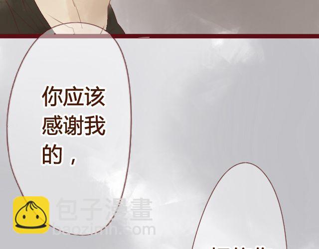 第20话 我喜欢你！这次我绝不放手！22