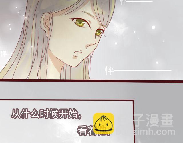 第25话 原来这就是他的答案……27