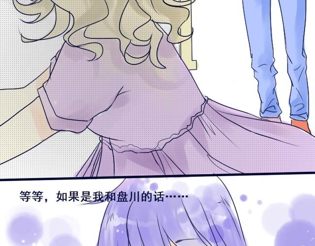 第3、4话 我来给你讲吧29