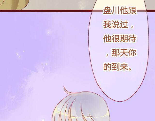第20话 我喜欢你！这次我绝不放手！6