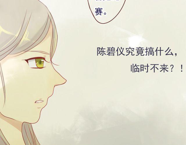 第24话 我想知道，你喜欢的人是谁。6