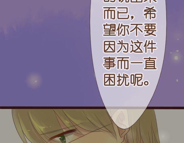 第21话 心里住了一个人，那就够了。14