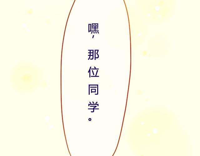 第7话 他不喜欢你26