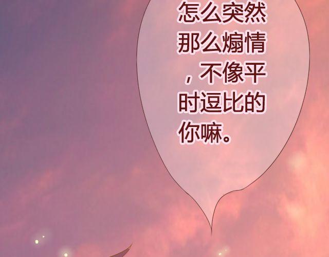 第14话 不会再让你孤单51