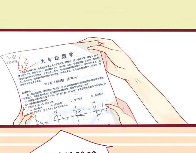 第9话 我不需要你帮助25