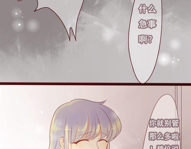 第25话 原来这就是他的答案……12