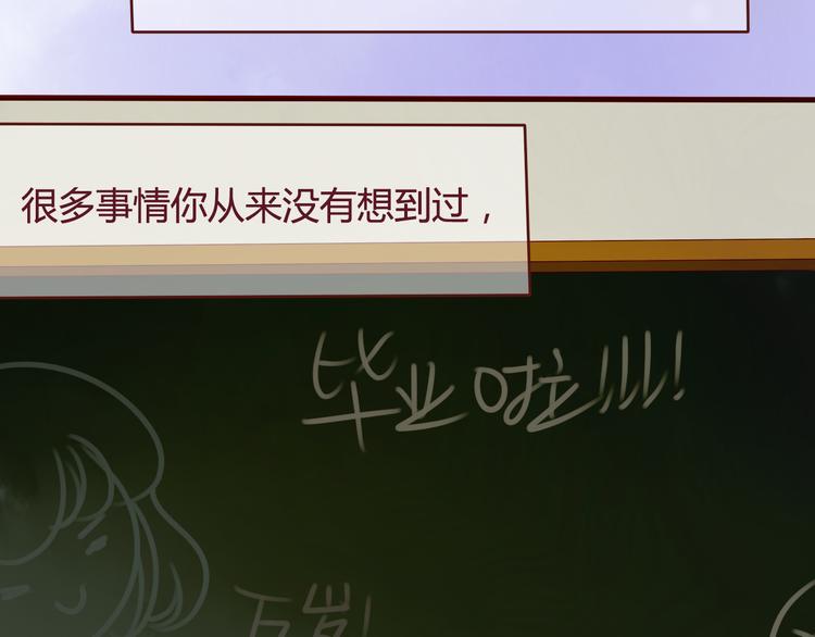 最终话 你是我挡不住的阳光35