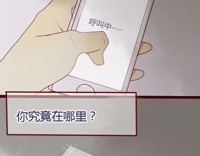 第23话 她究竟去哪里了...7