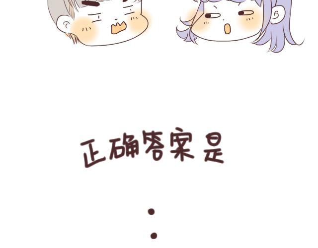 第24话 我想知道，你喜欢的人是谁。58