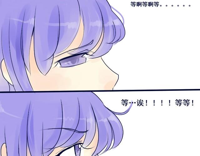 第3、4话 我来给你讲吧27