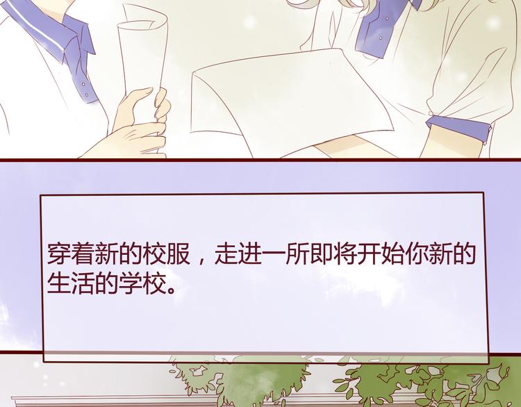 最终话 你是我挡不住的阳光37