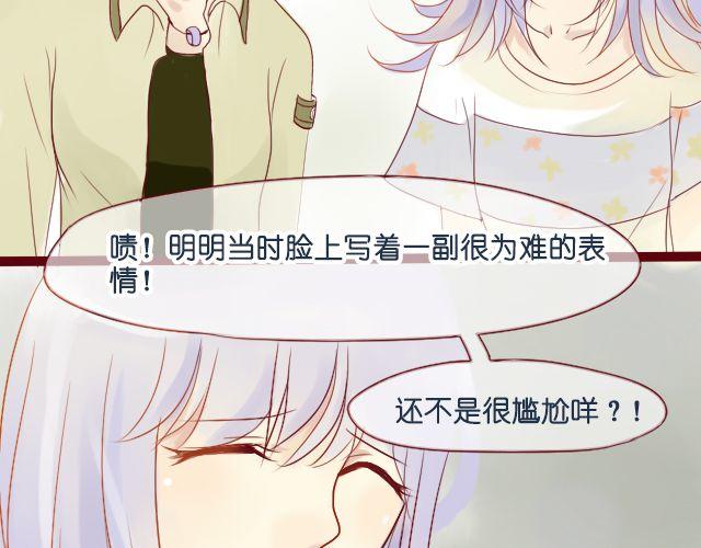 第8话 擦一下眼泪吧25
