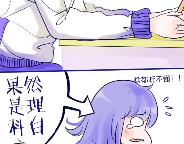 第3、4话 我来给你讲吧2