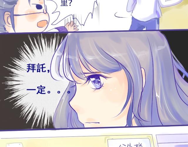 第1话 在他面前就变成笨蛋5