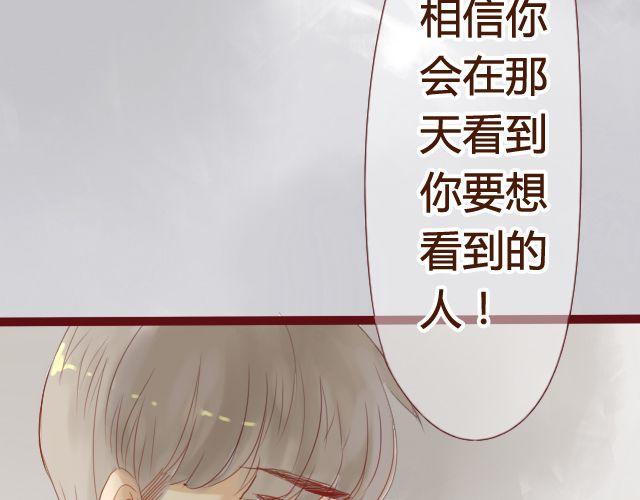 第20话 我喜欢你！这次我绝不放手！23