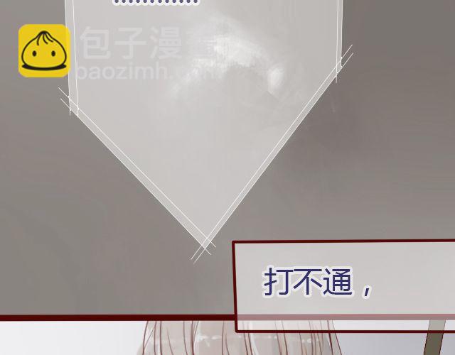 第23话 她究竟去哪里了...9