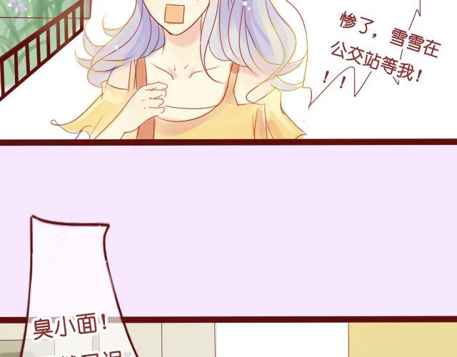 第11话 她到底是谁25