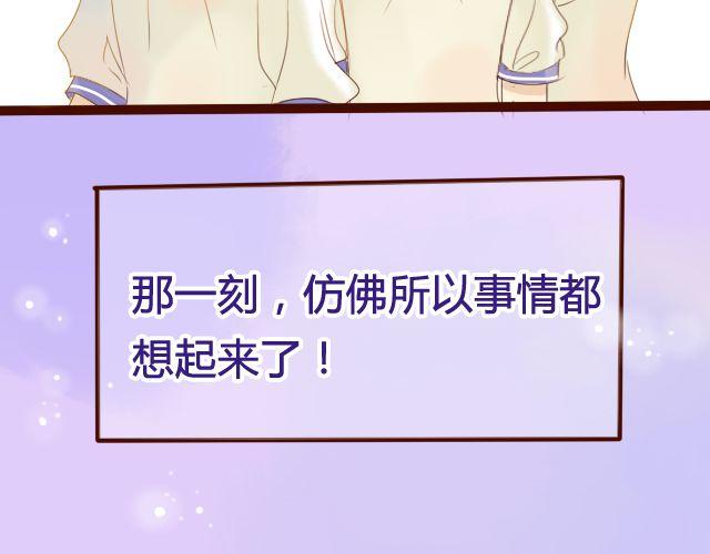 第14话 不会再让你孤单19