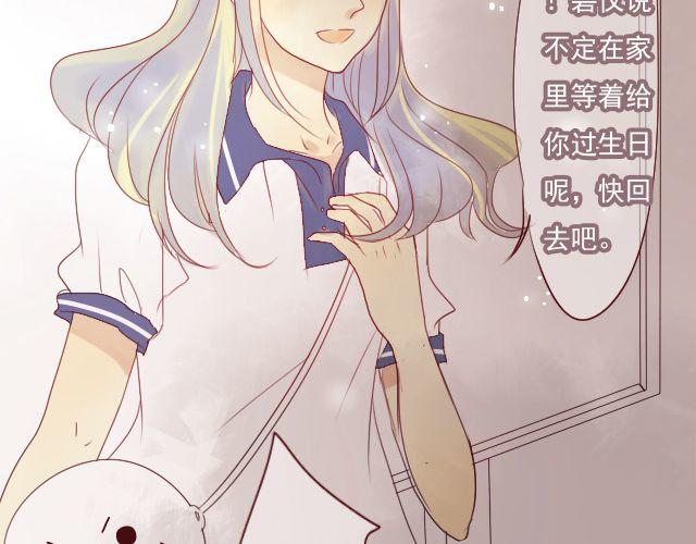 第25话 原来这就是他的答案……13