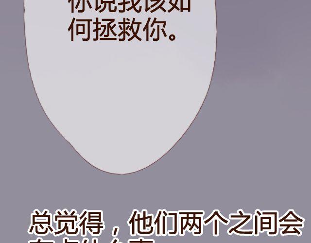 第15话.起疑37