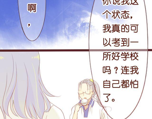 第21话 心里住了一个人，那就够了。27