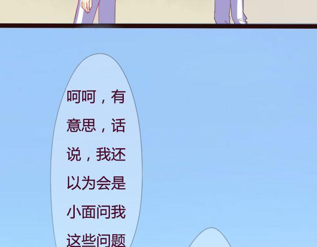 第17话 多拥抱你久一点8