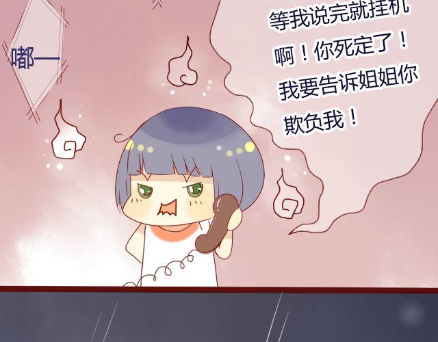 第23话 她究竟去哪里了...16