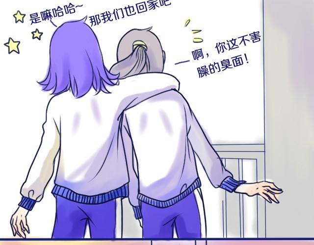 第3、4话 我来给你讲吧12