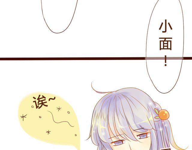 第15话.起疑1