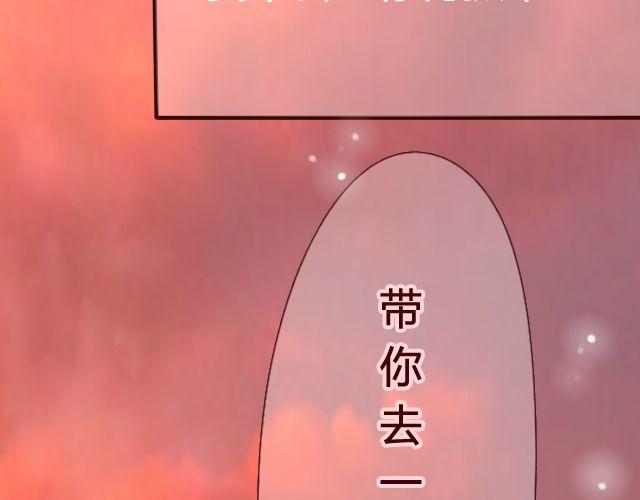 第14话 不会再让你孤单58