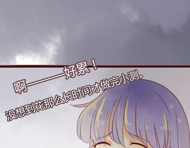第23话 她究竟去哪里了...20