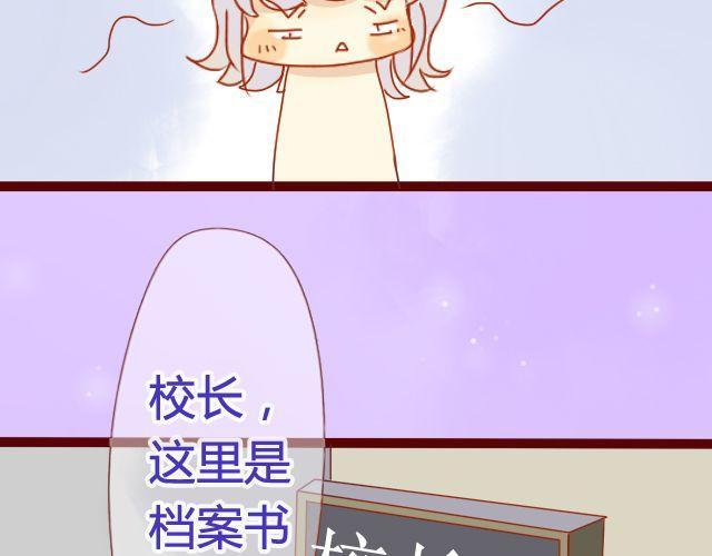 第19话 不安的心15