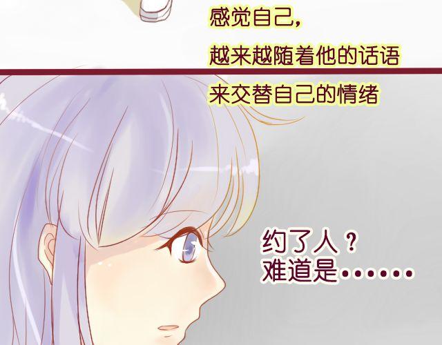 第9话 我不需要你帮助35