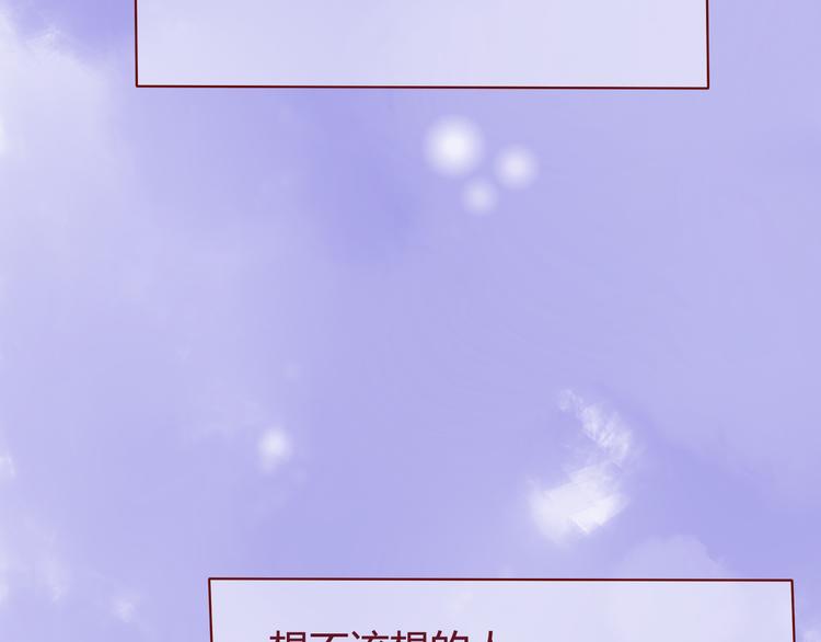 最终话 你是我挡不住的阳光15
