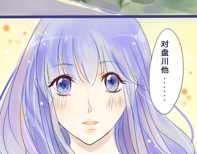 第5、6话 我才没有喜欢他33
