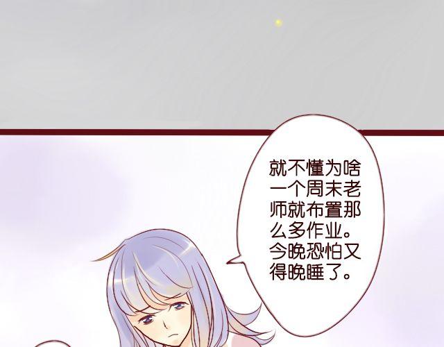 第8话 擦一下眼泪吧36