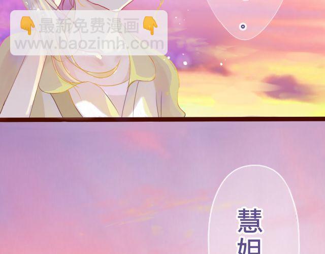 第14话 不会再让你孤单5
