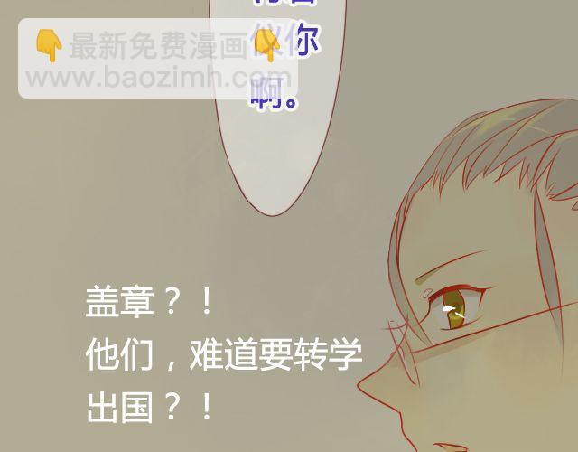 第19话 不安的心18