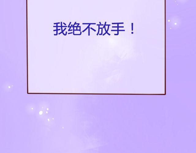 第20话 我喜欢你！这次我绝不放手！53