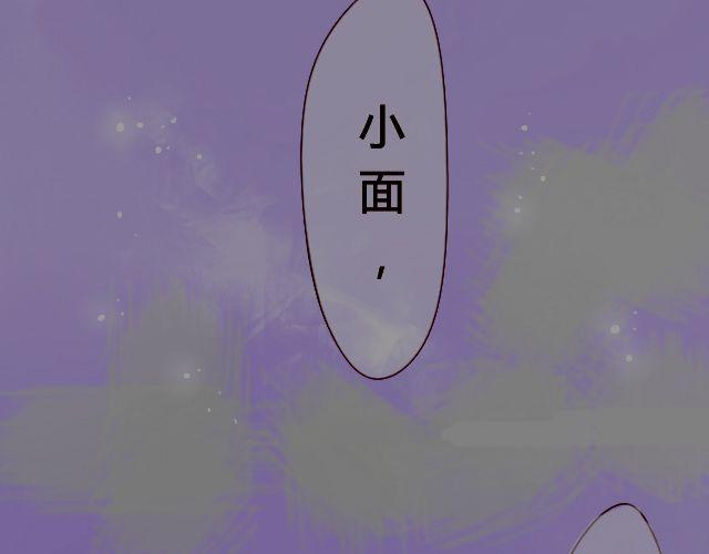 第21话 心里住了一个人，那就够了。6