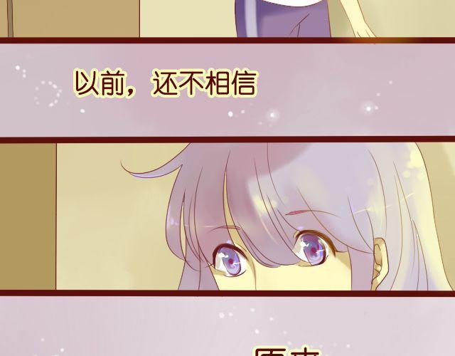 第10话 你们女生到底在想什么11