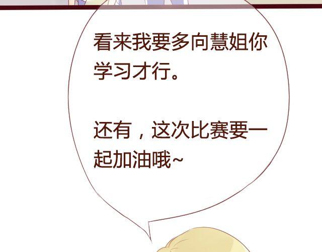 第16话 交锋22