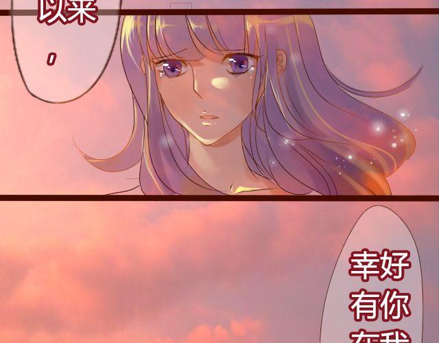 第14话 不会再让你孤单49