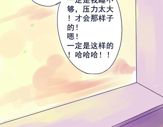 第3、4话 我来给你讲吧39