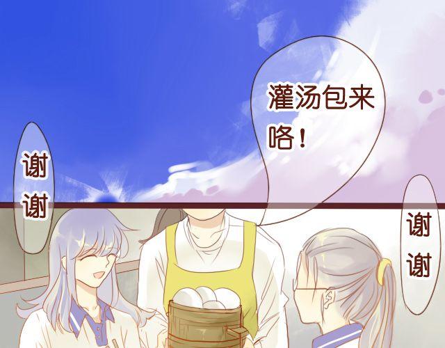 第21话 心里住了一个人，那就够了。24