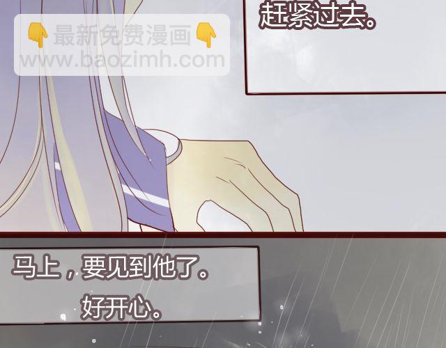 第23话 她究竟去哪里了...23