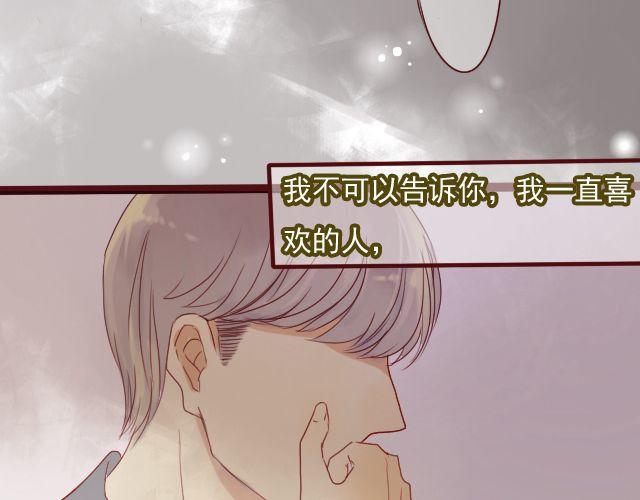 第25话 原来这就是他的答案……15